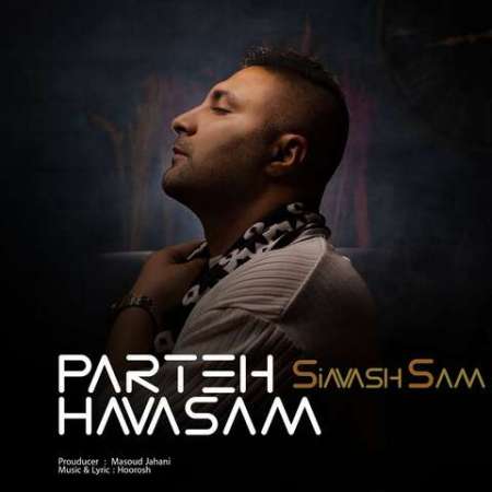 Siavash Sam – Parteh Havasam